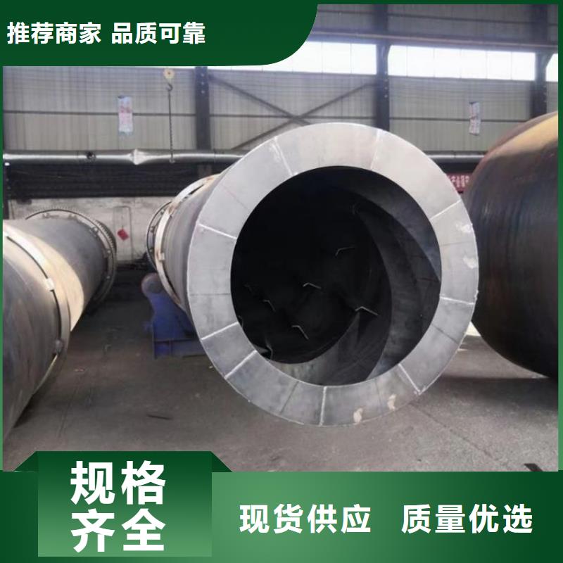泥沙烘干機木屑烘干機匠心制造供您所需