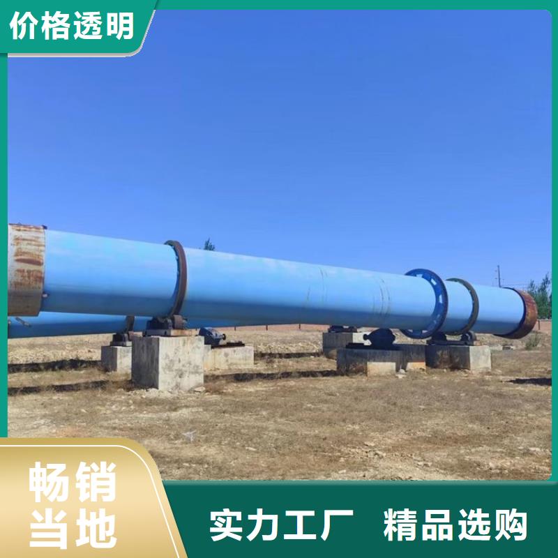 泥沙烘干機【鋸末烘干機】優質貨源廠家批發價