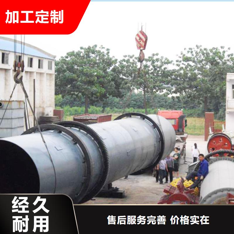 【泥沙烘干機】煤泥烘干機種類齊全訂制批發