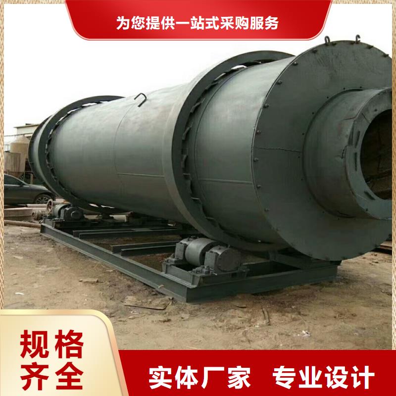 【泥沙烘干機】沙子烘干機品質優選當地廠家