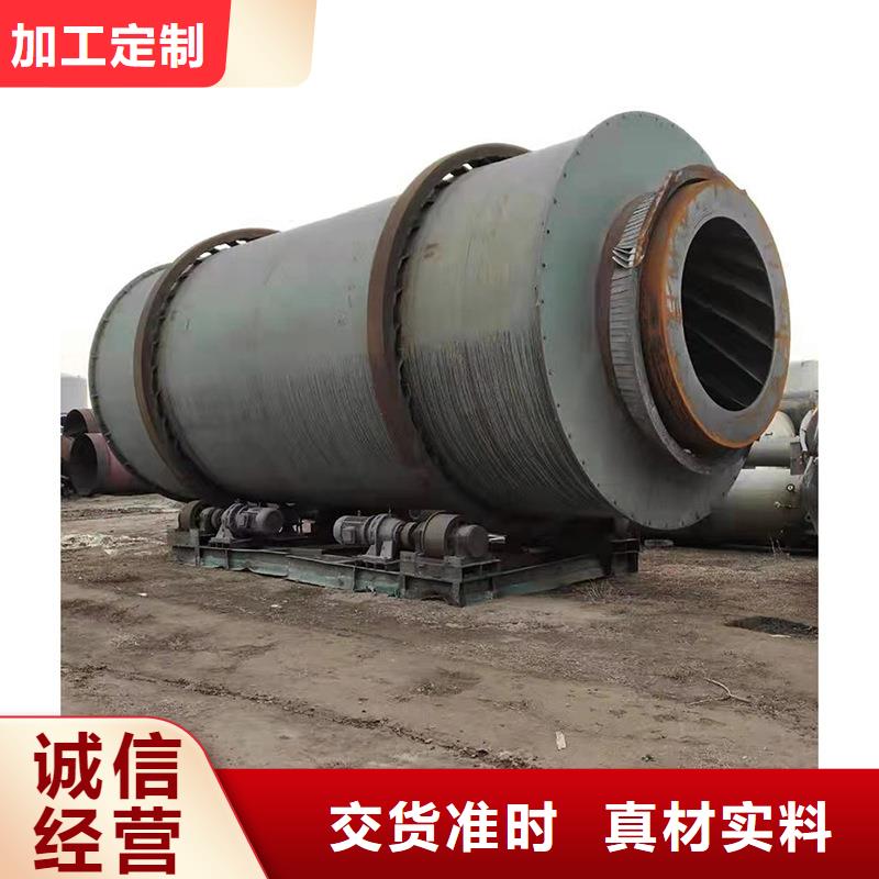?泥沙烘干機鋸末烘干機廠家自主研發本地品牌