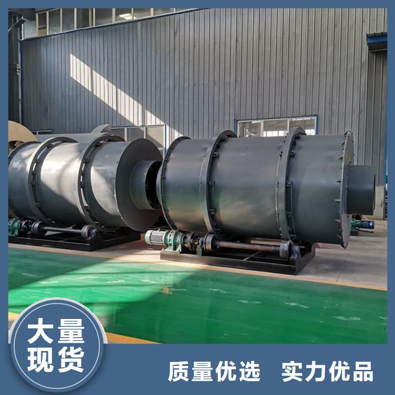 褐煤烘干機鋸末烘干機實體廠家支持定制當(dāng)?shù)刎浽?></div> 
				   <div   id=