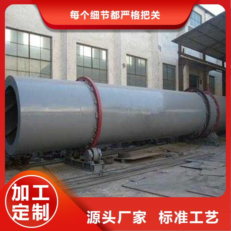【褐煤烘干機】鋸末烘干機一站式服務實力廠商