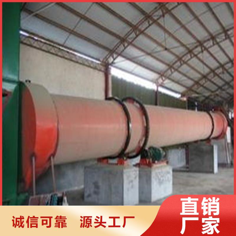 褐煤烘干機鋸末烘干機專業(yè)按需定制品類齊全