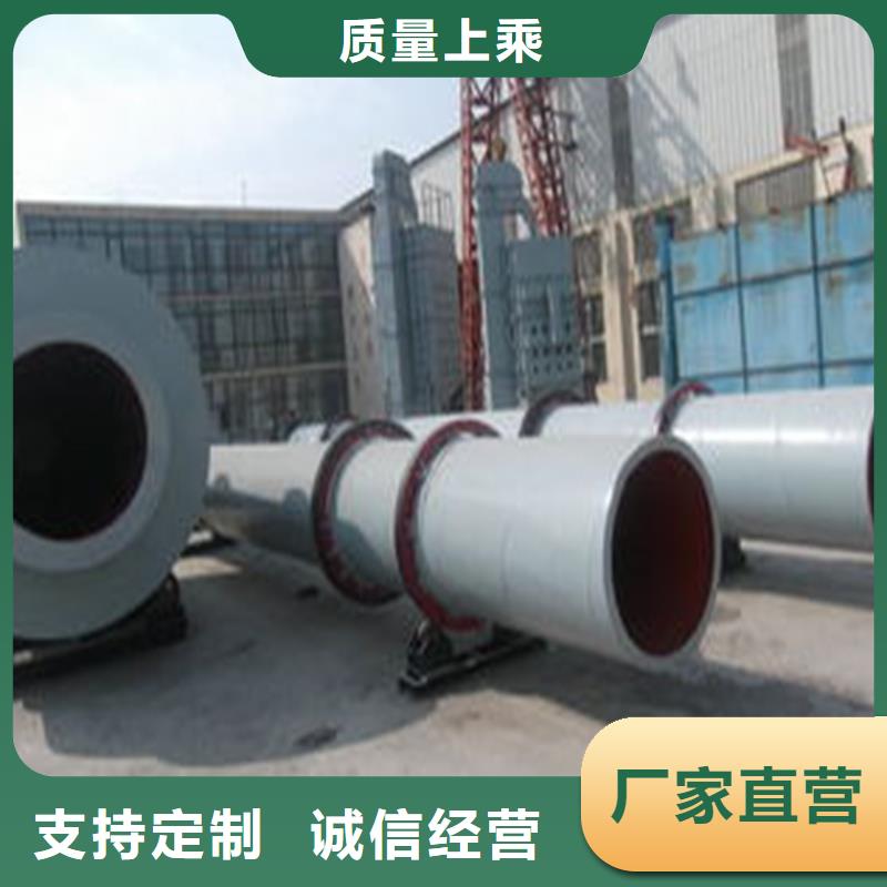 褐煤烘干機-沙子烘干機廠家現貨銷售同城服務商