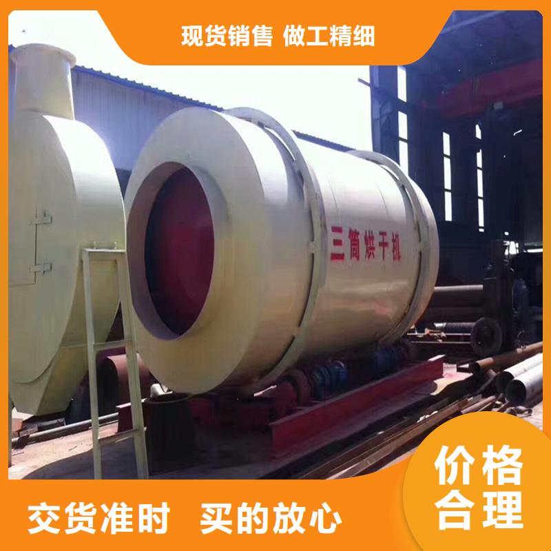 褐煤烘干機_鋸末烘干機專業的生產廠家品質信得過