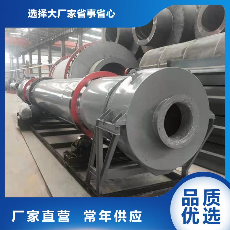 褐煤烘干機鋸末烘干機多年廠家可靠質量優價格低