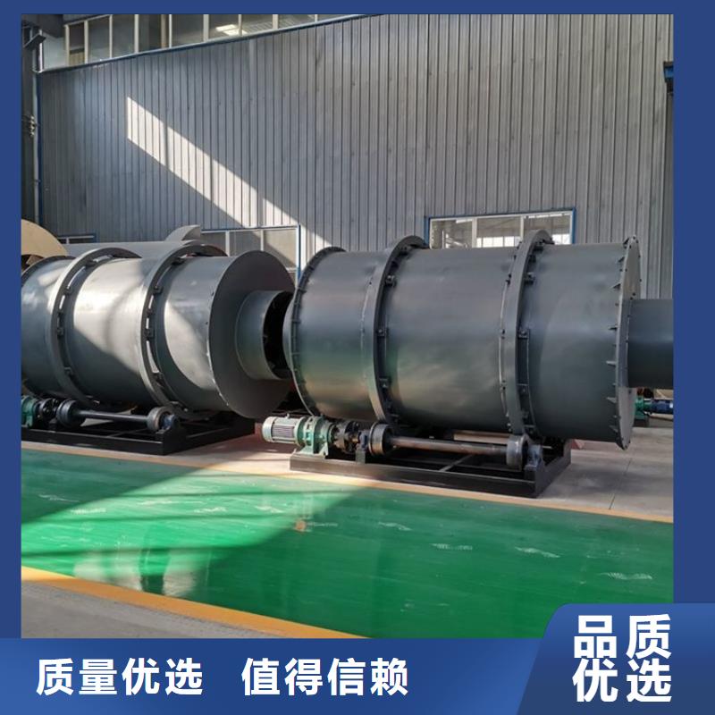 10噸烘干機制作商精工細致打造