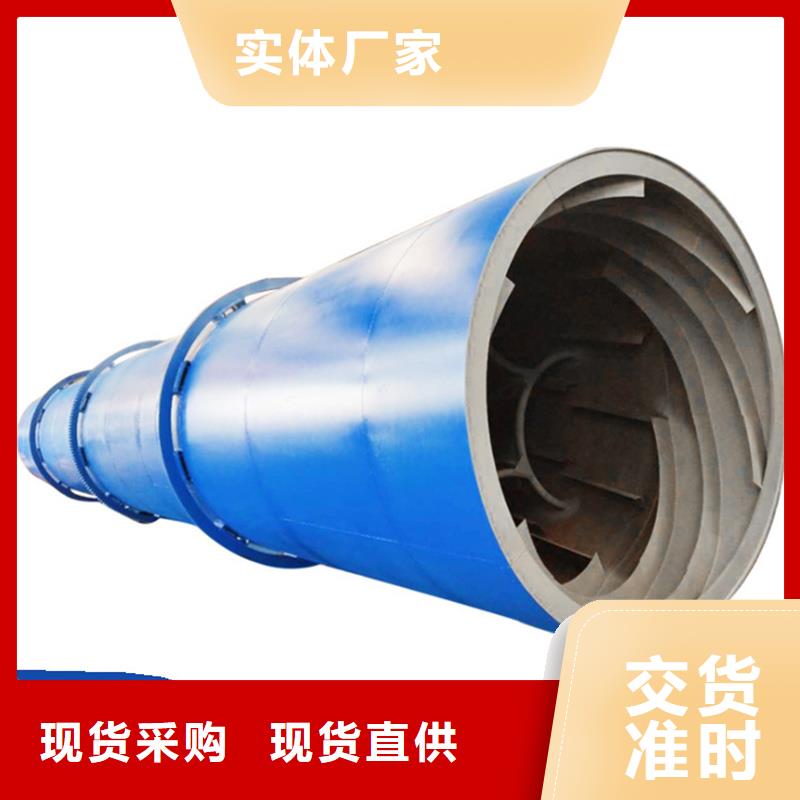 【粉煤灰烘干機】鋸末烘干機做工精細精心打造