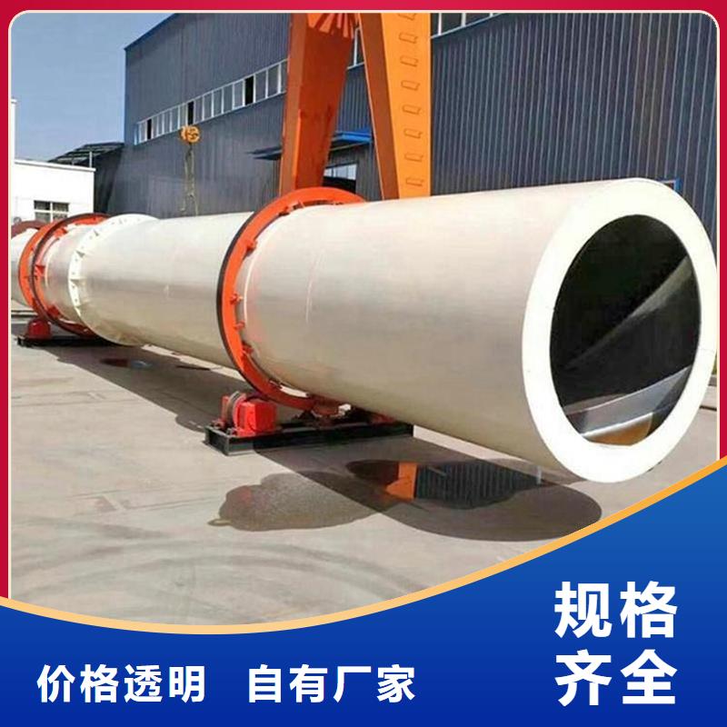 粉煤灰烘干機煤泥烘干機廠家全品類現(xiàn)貨源廠定制