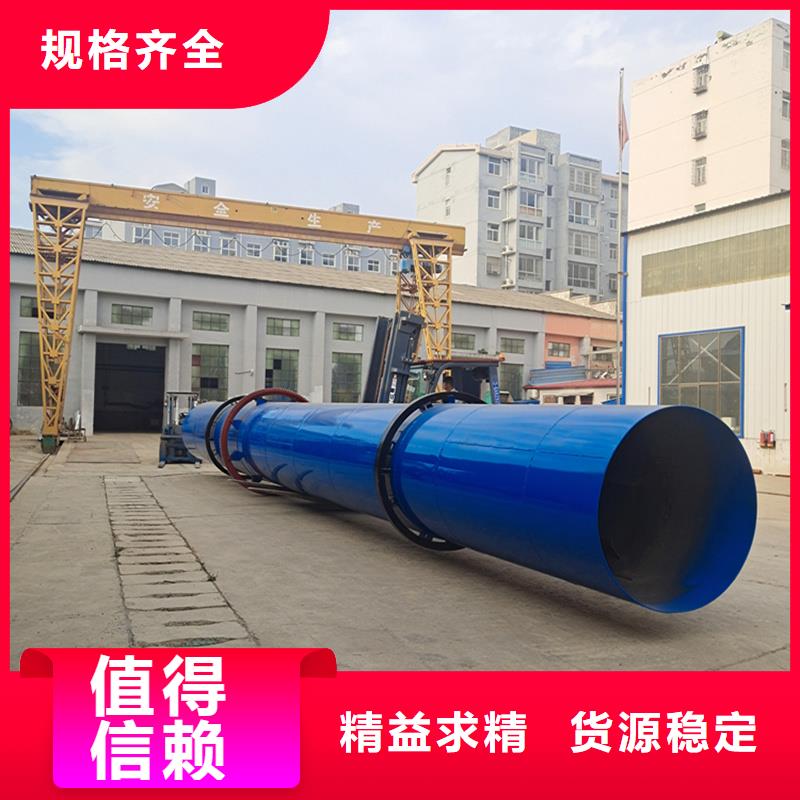 鐵粉烘干機報價現貨供應