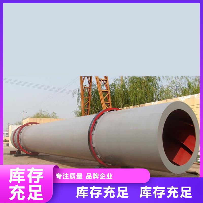 粉煤灰烘干機鋸末烘干機每個細節都嚴格把關本地廠家