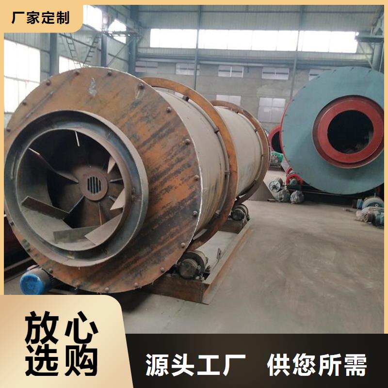 石英砂烘干機廠家技術領先廠家直發