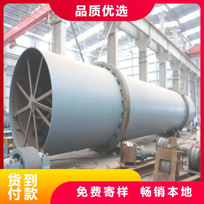 粉煤灰烘干機_【糧食烘干機】廠家型號齊全品質信得過