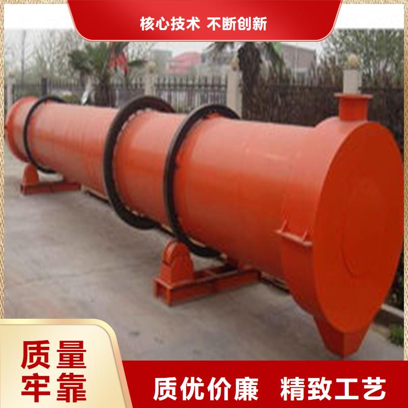 粉煤灰烘干機煤泥烘干機廠家現貨銷售質量好