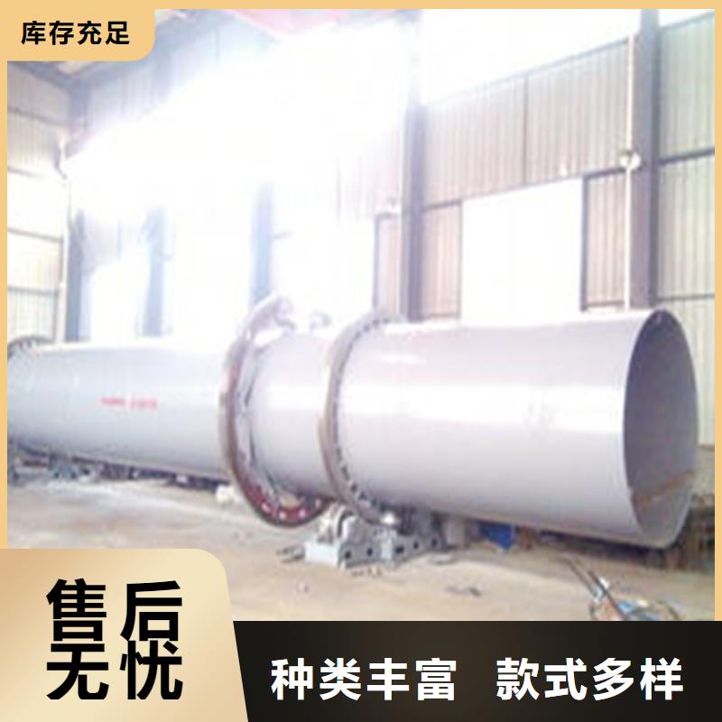 黃沙烘干機實力廠家放心選擇！拒絕偽劣產品