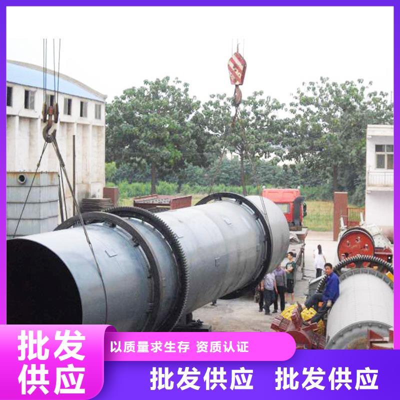 常年供應滾筒烘干機-靠譜同城生產廠家