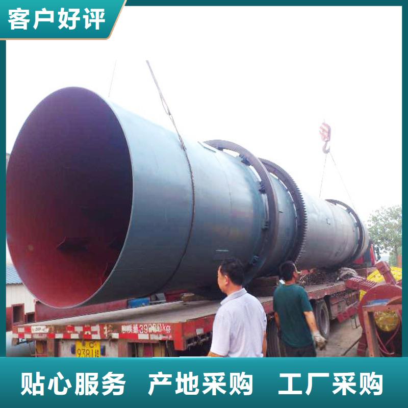 烘干機生產廠家_廠家直銷同城公司