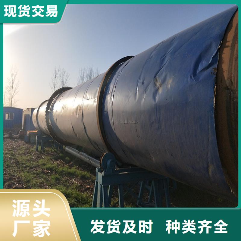 2025發貨快速#煤炭烘干機#實體廠家當地品牌