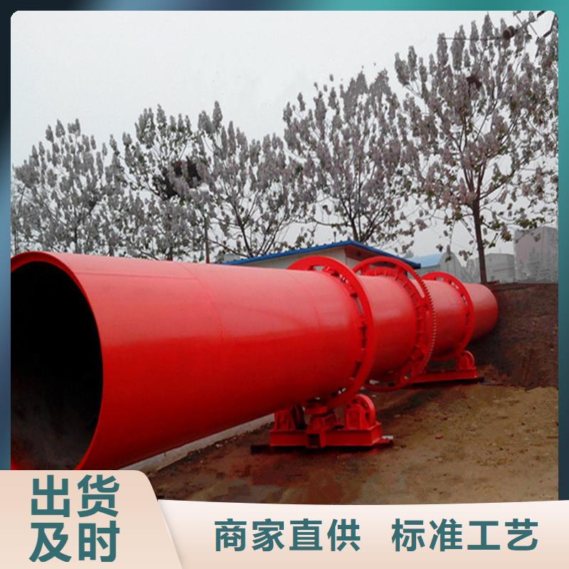 粉煤灰烘干機煤泥烘干機嚴格把控質量生產經驗豐富