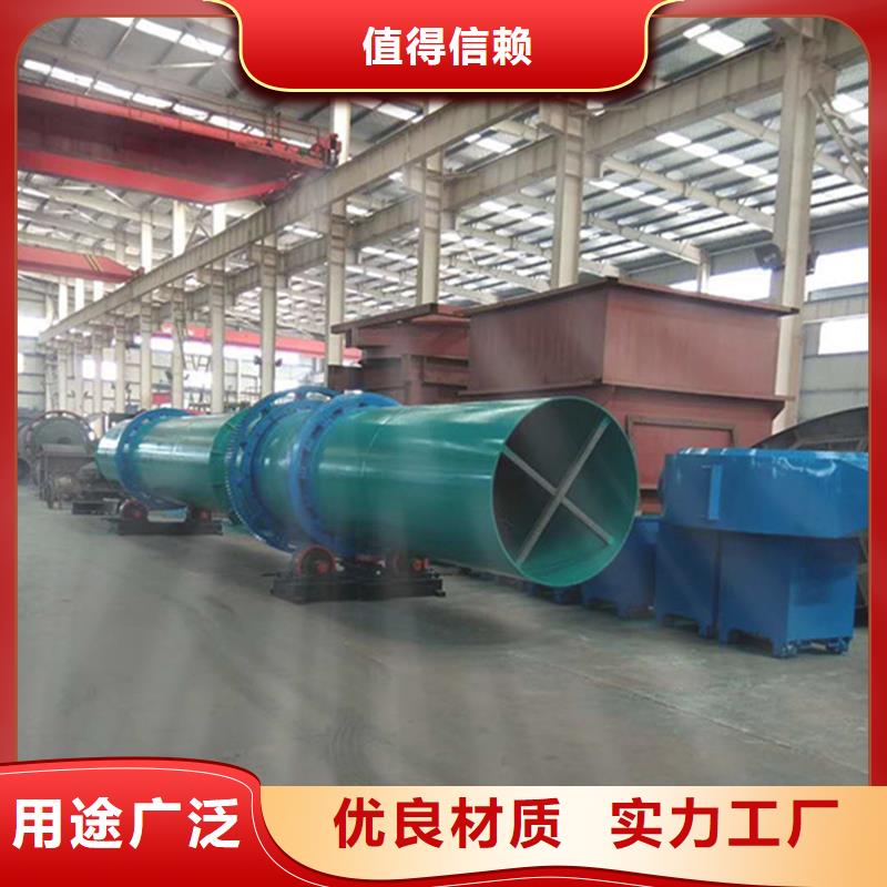 煤粉烘干機產地直銷可放心采購