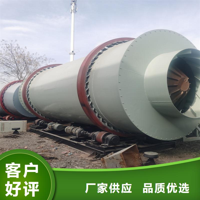滾筒烘干機質量上乘同城貨源