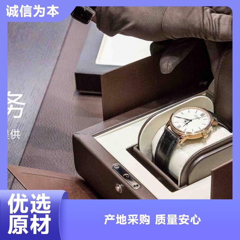 手表維修鐘表維修快捷物流層層質檢