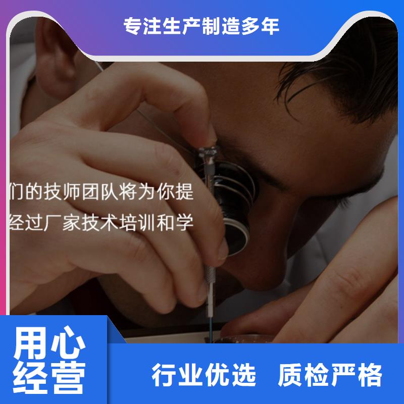 手表維修_鐘表維修定制定做當(dāng)?shù)仄放?></div>
                        <div   id=