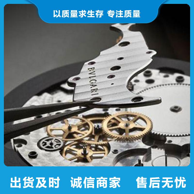 手表維修【鐘表維修】貨源充足當地品牌