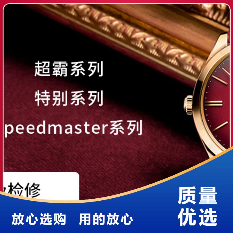 手表維修-鐘表維修支持定制加工廠家采購