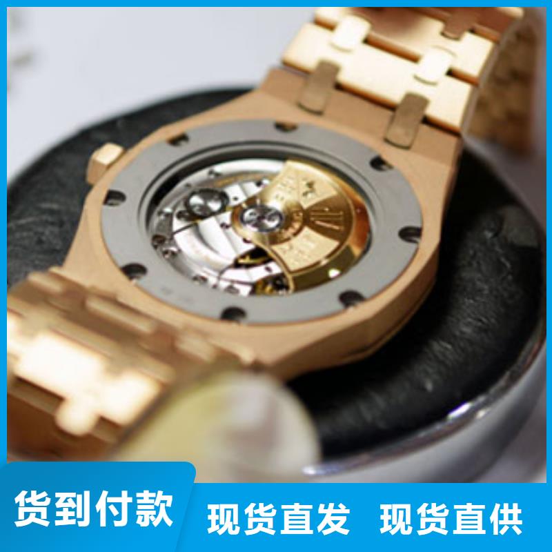 【手表維修鐘表維修海量貨源】同城品牌