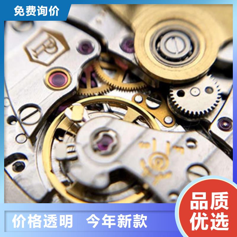 手表維修鐘表維修品質(zhì)做服務(wù)品質(zhì)卓越