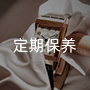 價格行情北京歐米茄超霸保養(yǎng)一次多少錢研發(fā)生產(chǎn)銷售