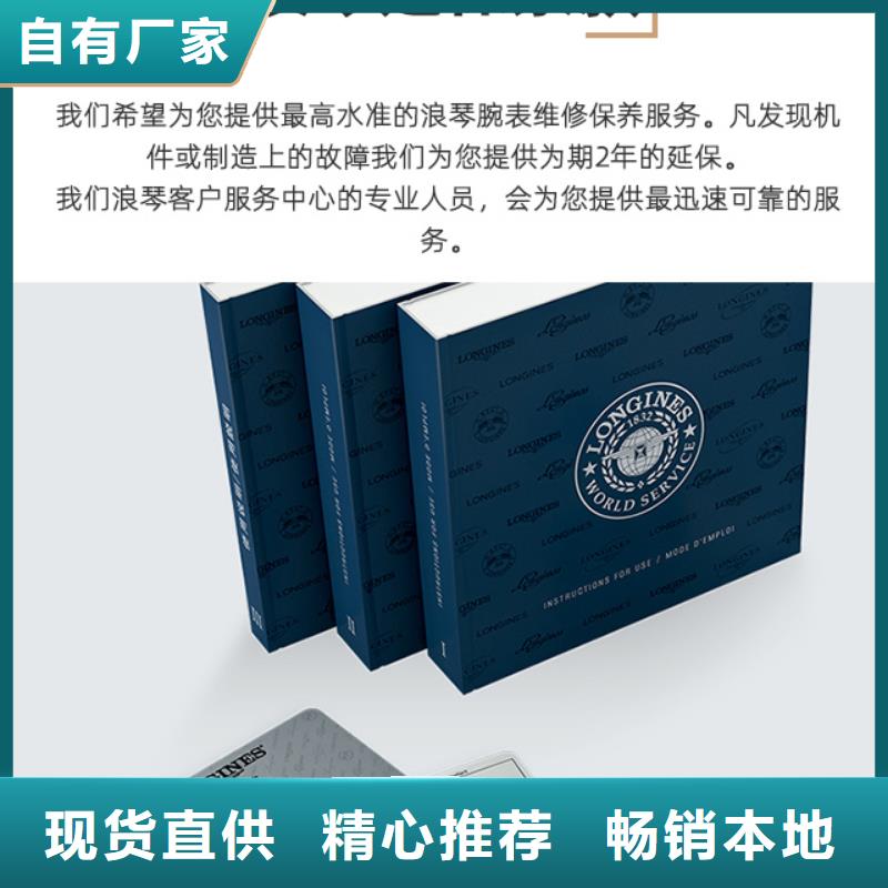 【浪琴售后維修】鐘表維修誠信為本量大更優惠