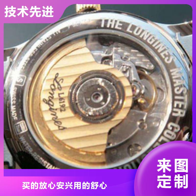 浪琴售后維修,鐘表維修廠家案例當地生產廠家