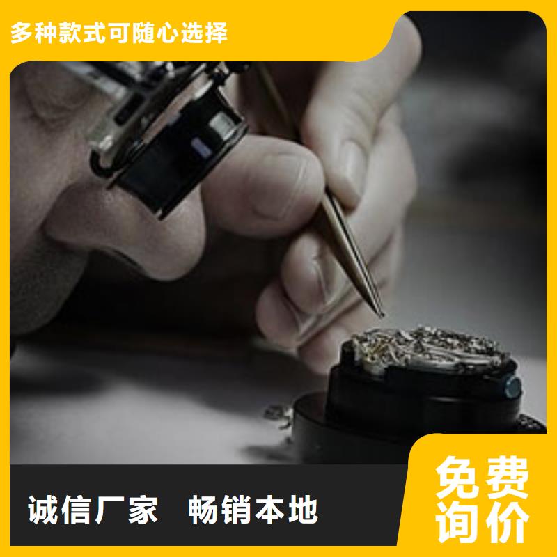 浪琴售后維修鐘表維修快速發貨應用廣泛