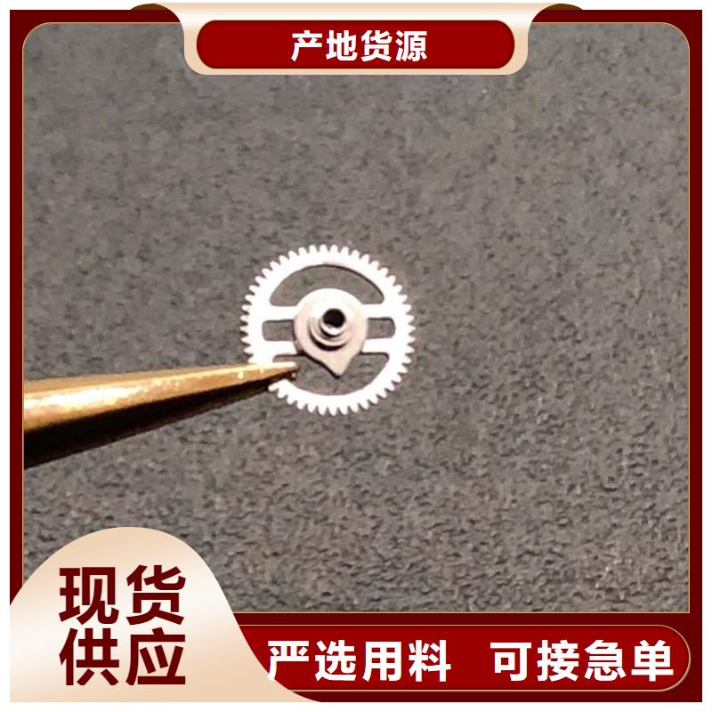 浪琴售后維修-鐘表維修好品質用的放心當地生產廠家