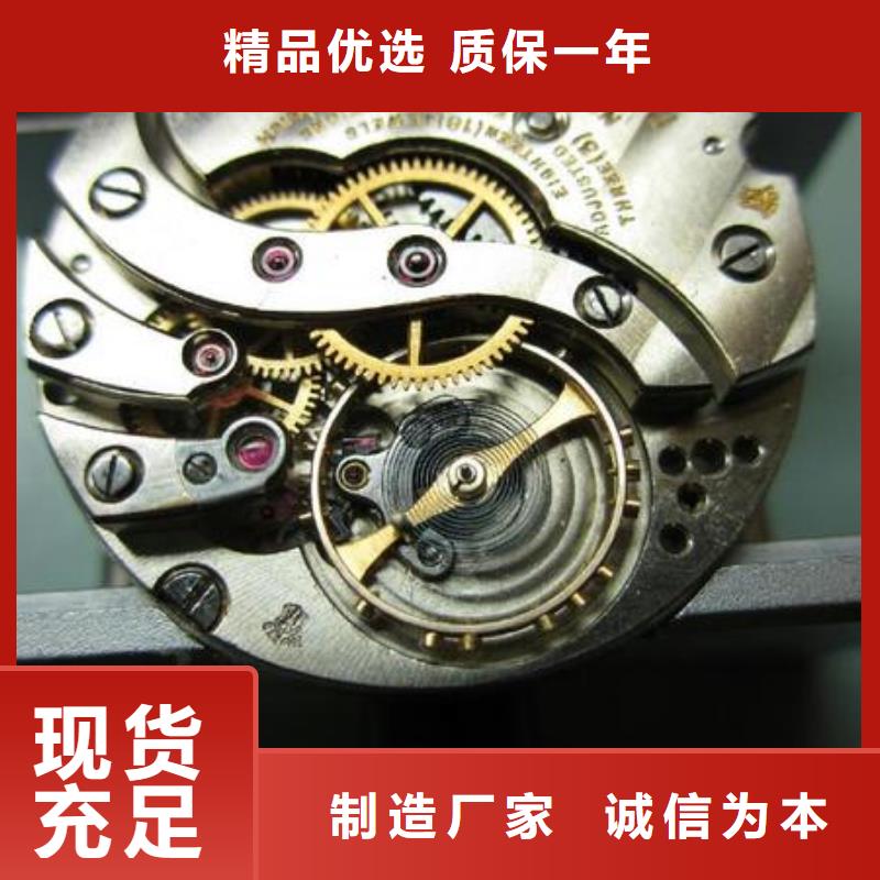 浪琴售后維修鐘表維修實(shí)力優(yōu)品實(shí)力商家供貨穩(wěn)定
