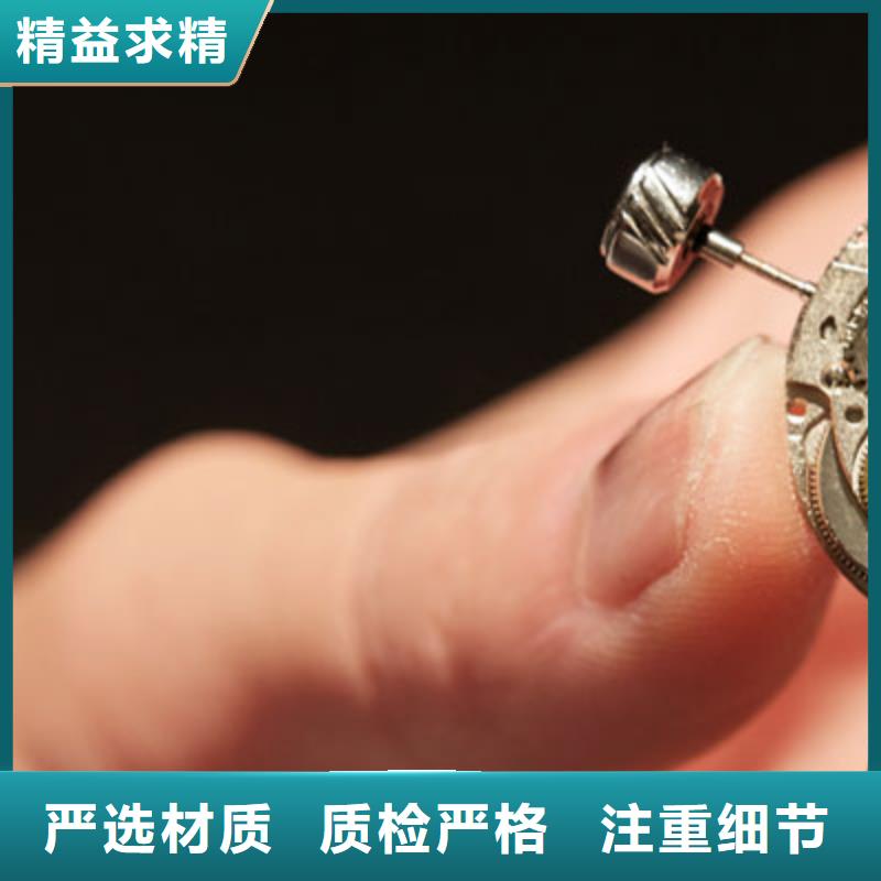 浪琴售后維修鐘表維修滿足多種行業需求定制不額外收費