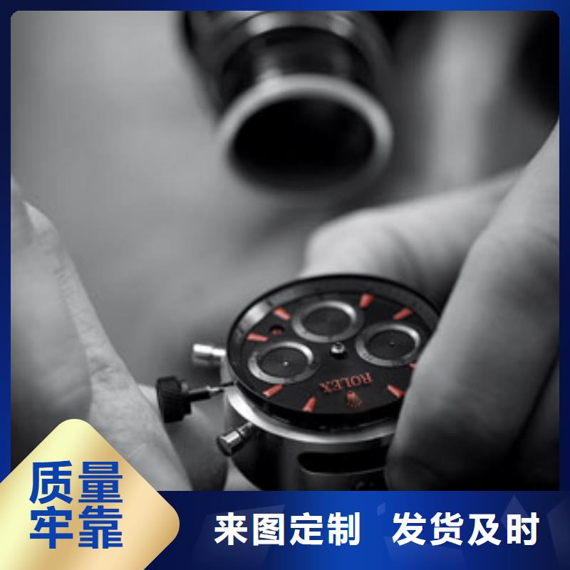 勞力士_鐘表維修匠心制造專業(yè)生產設備