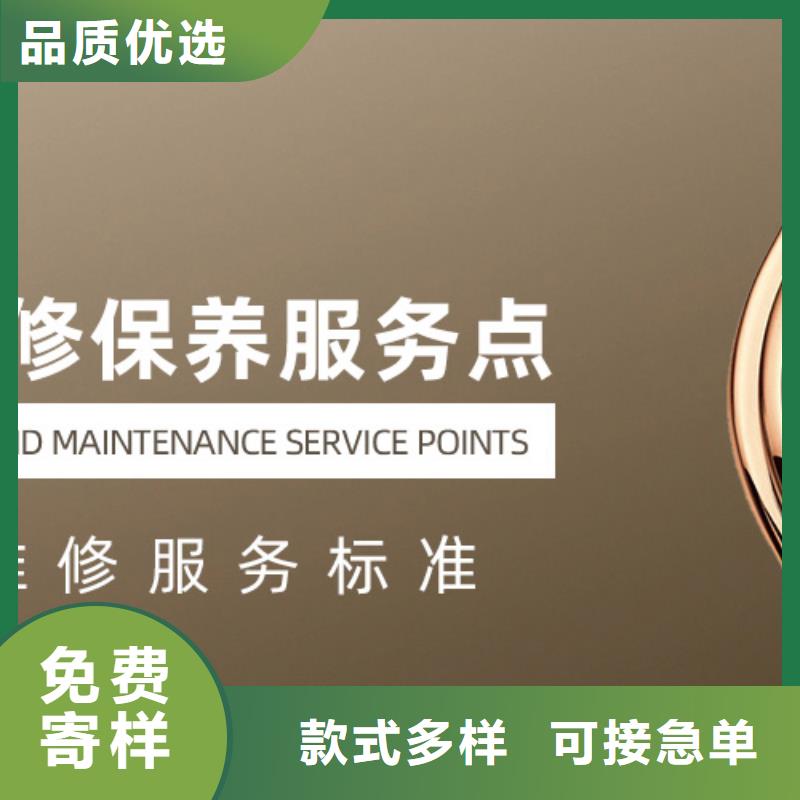 勞力士-鐘表維修品牌大廠家優質材料廠家直銷
