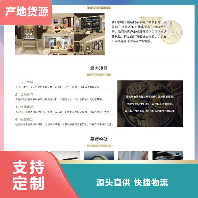 勞力士【鐘表維修】質優價保同城服務商