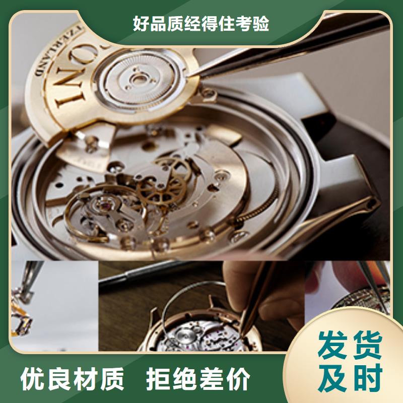 勞力士鐘表維修多種款式可隨心選擇產(chǎn)地源頭好貨