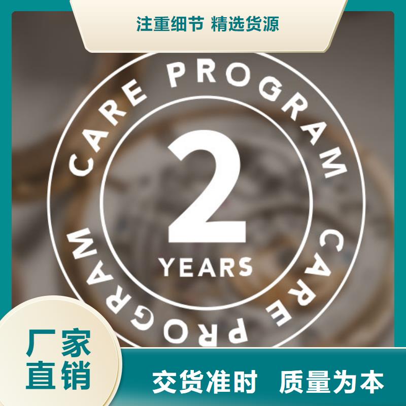 勞力士,鐘表維修實力雄厚品質保障現(xiàn)貨快速采購