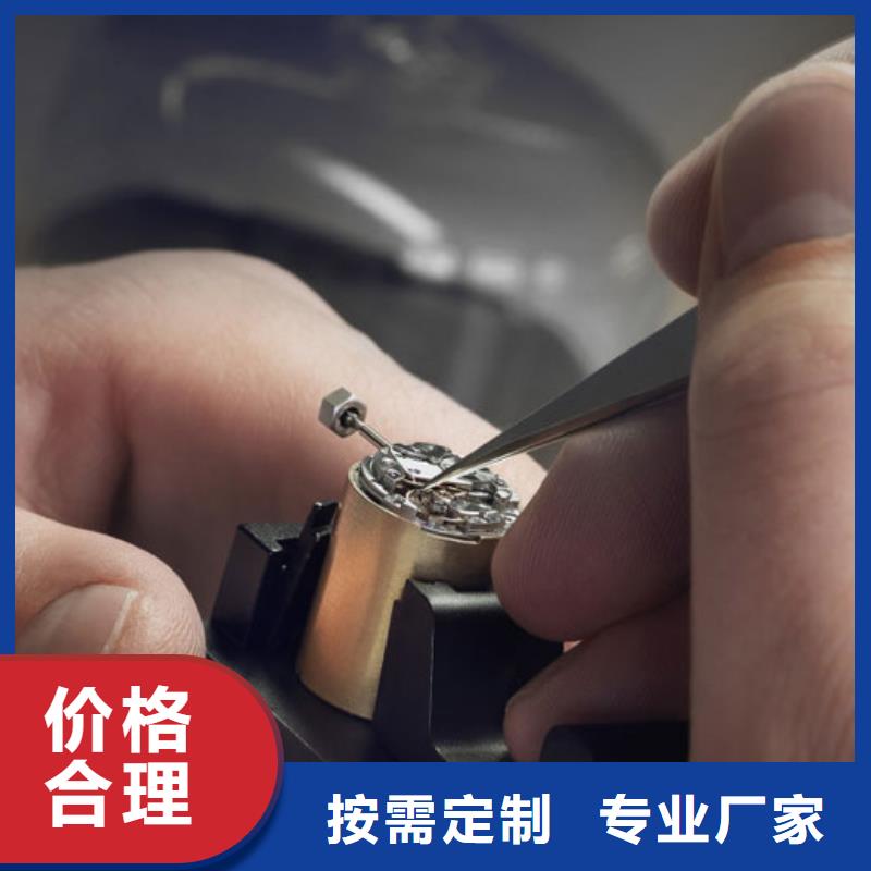 天梭鐘表維修優(yōu)選原材本地生產(chǎn)廠家