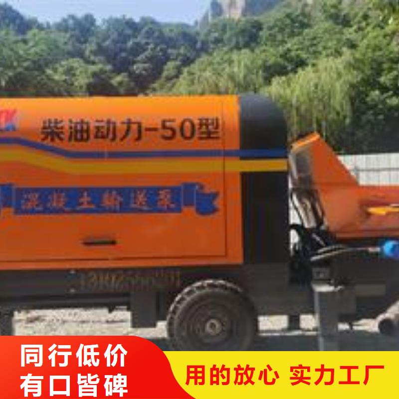 小型混凝土泵二次构造柱泵随心所欲定制匠心工艺