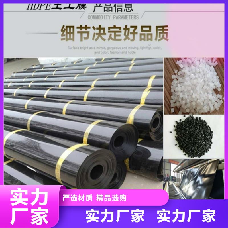 防滲膜-蓄水池HDPE土工膜種類豐富