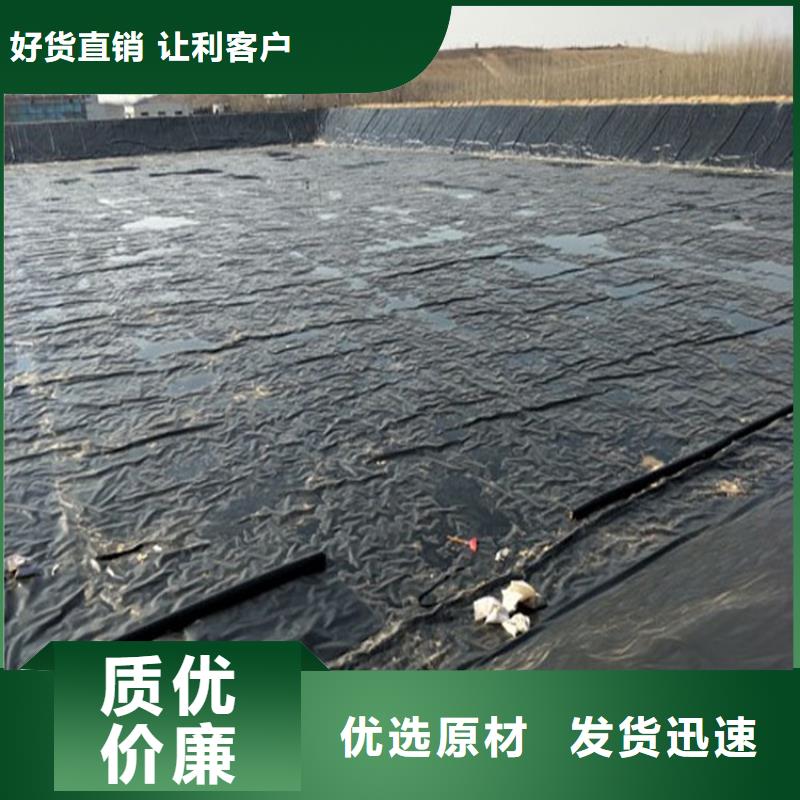 防滲土工膜-2.0mm防滲膜當地制造商