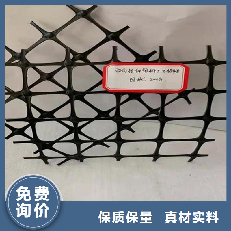 復合土工格柵廠家-采購一站式采購方便省心