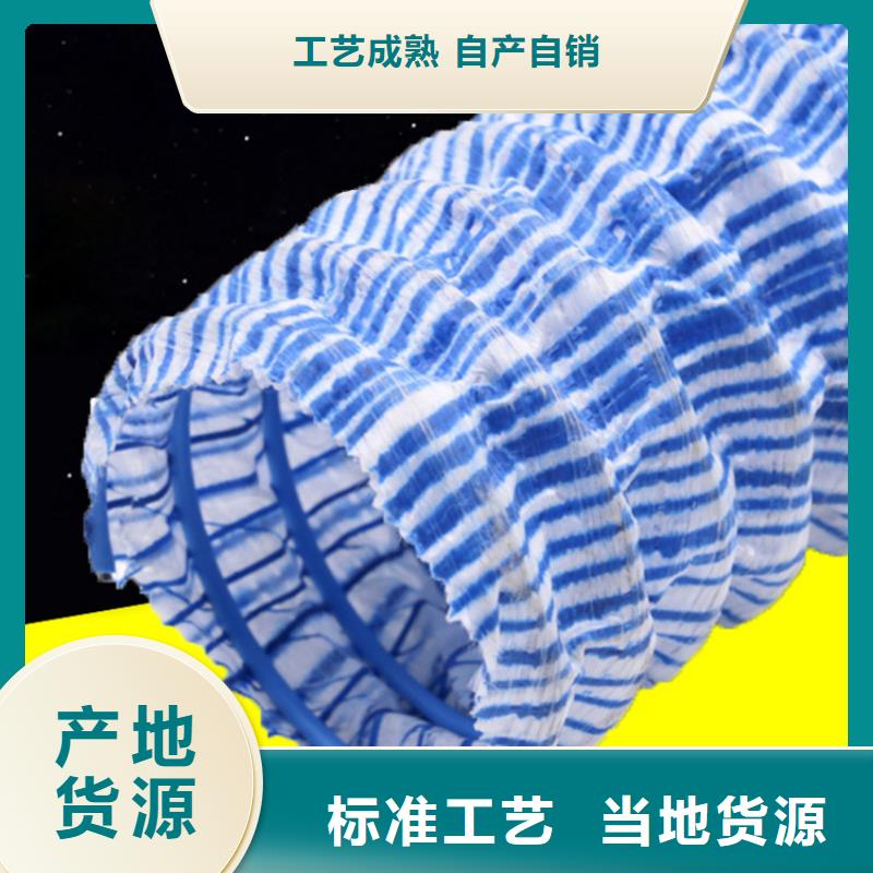 【軟式透水管_聚酯布出廠嚴格質檢】同城貨源